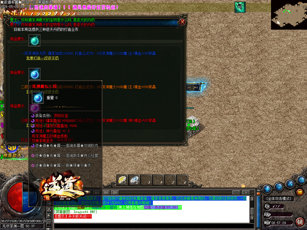 Images45.BMP