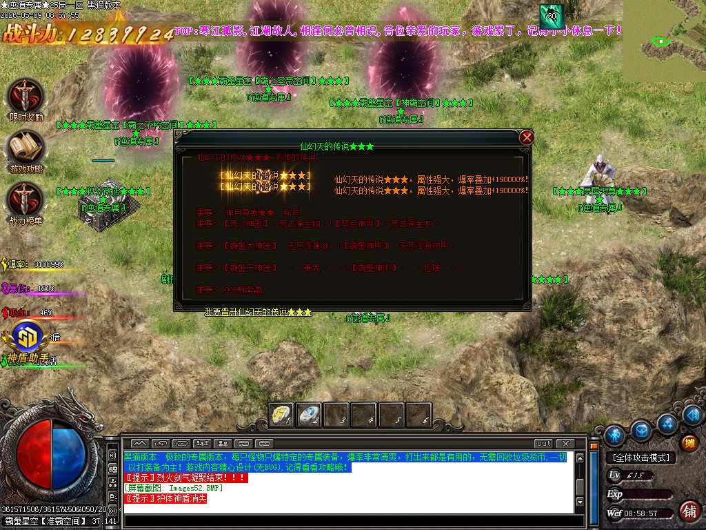 Images53.BMP
