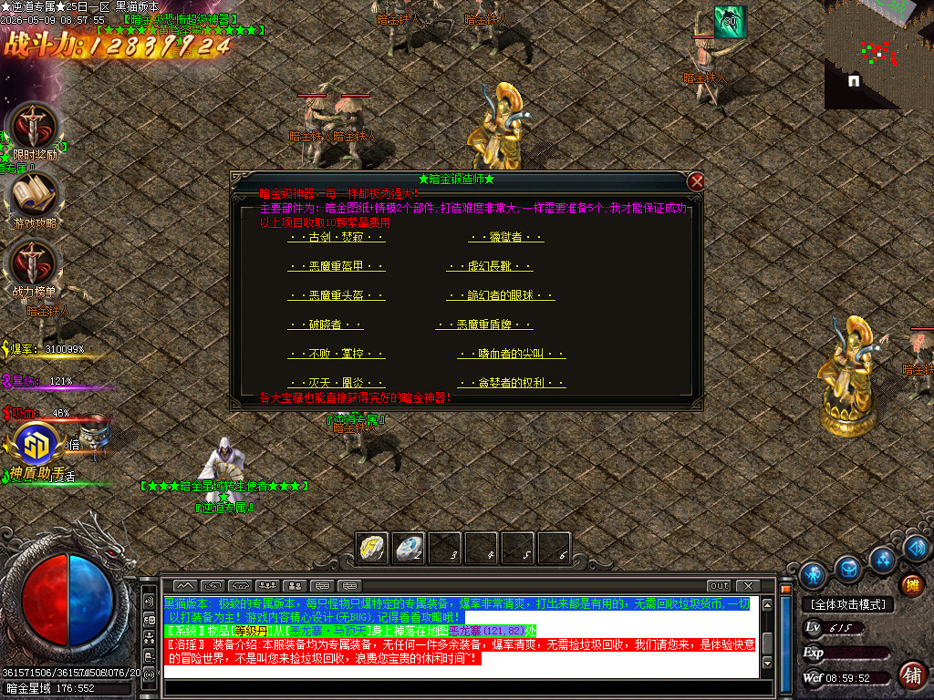 Images56.BMP