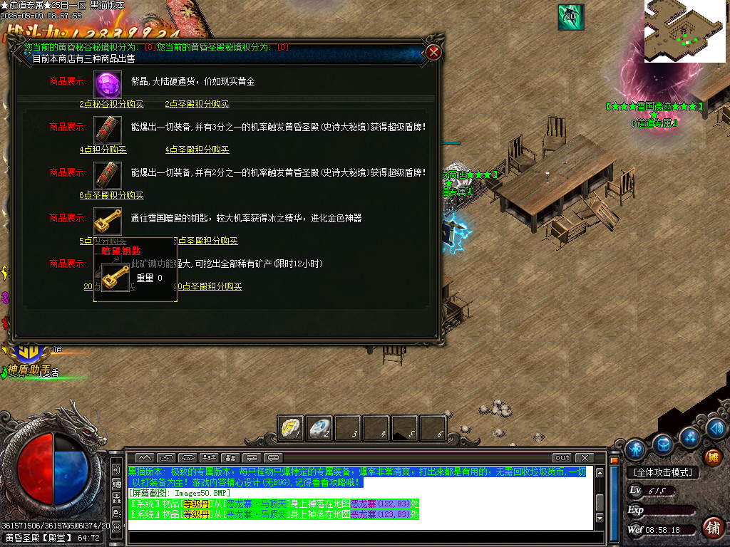 Images51.BMP
