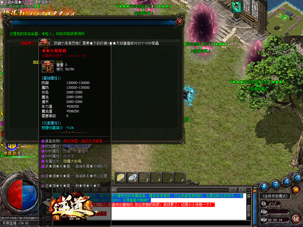 Images52.BMP