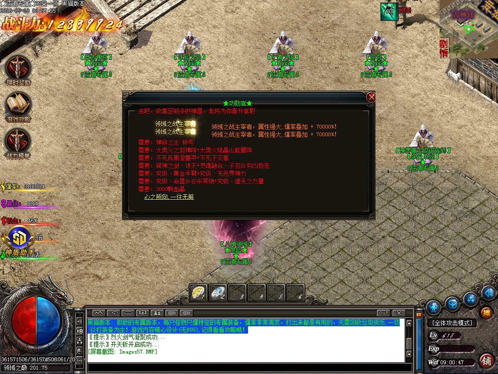 Images58.BMP
