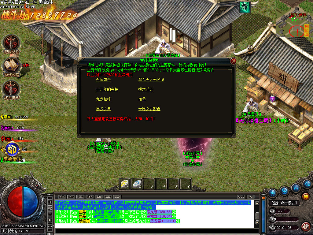 Images61.BMP