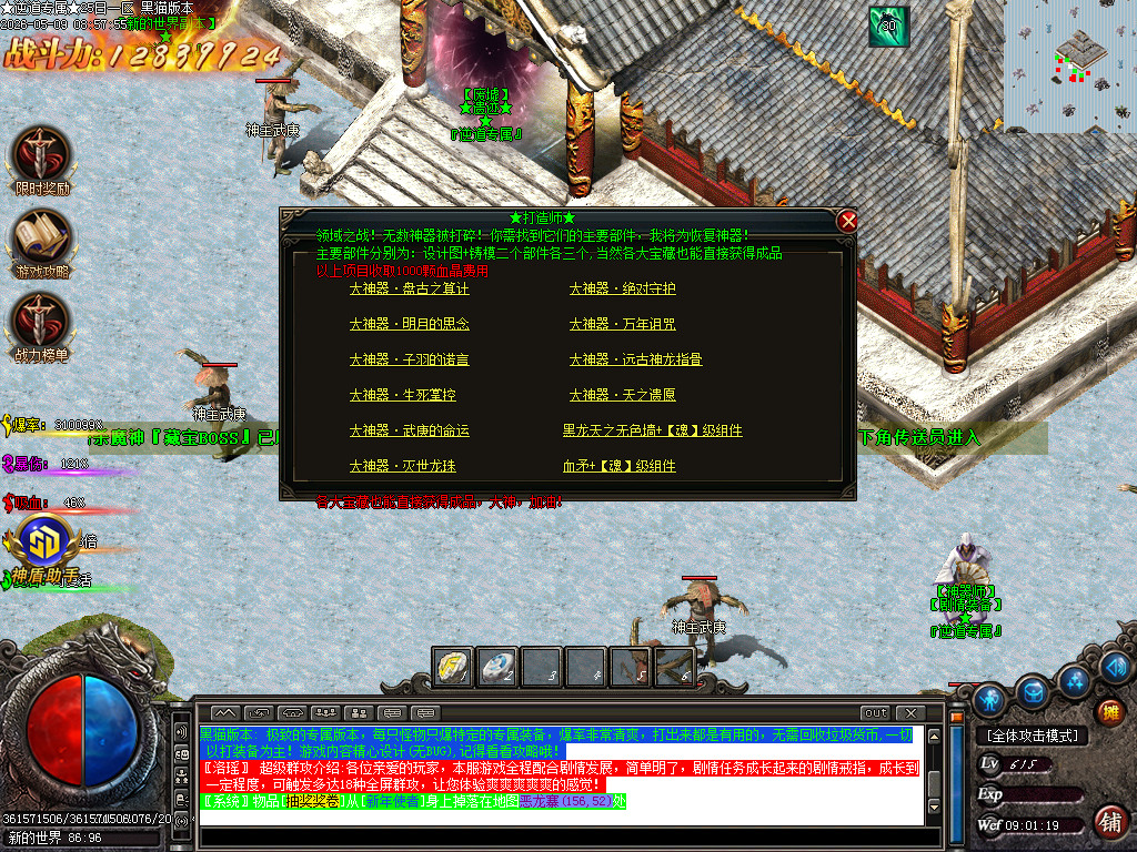 Images62.BMP
