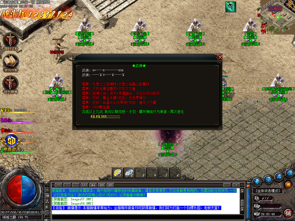 Images59.BMP