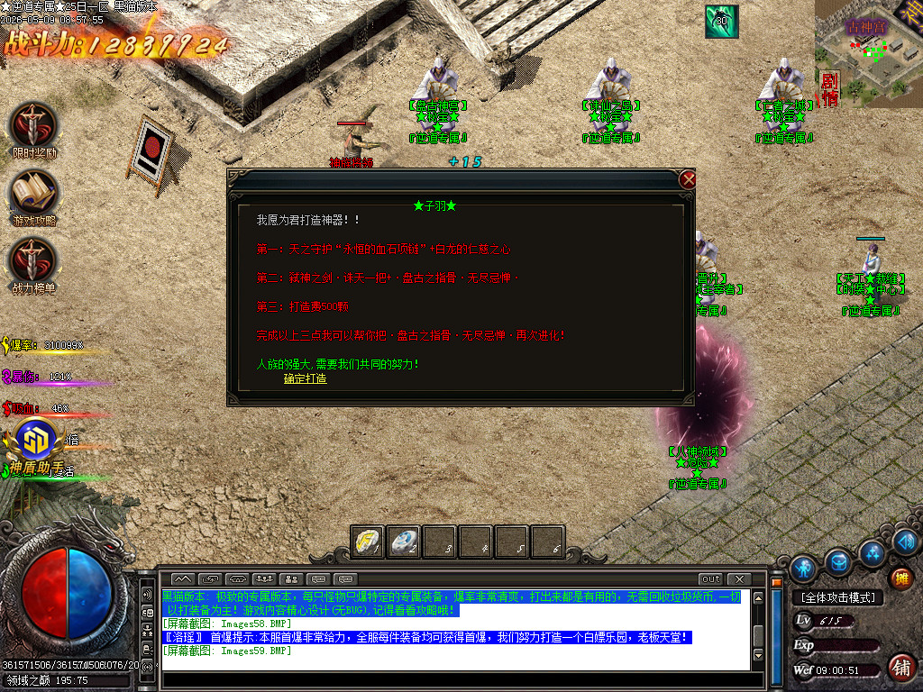 Images60.BMP