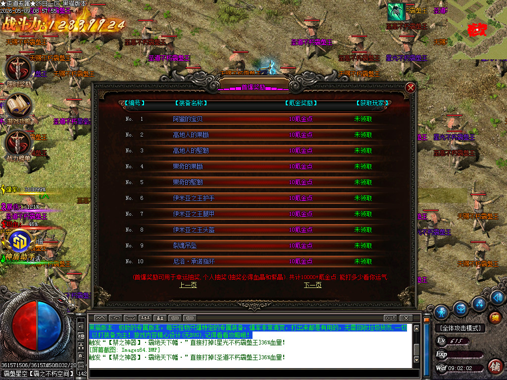 Images65.BMP