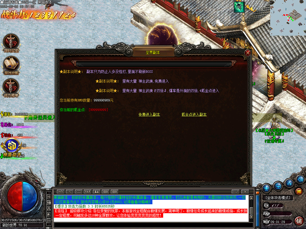Images63.BMP
