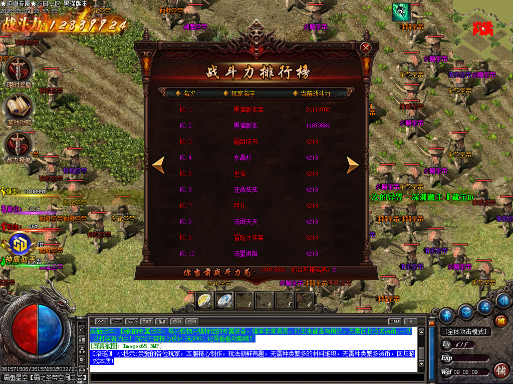 Images66.BMP