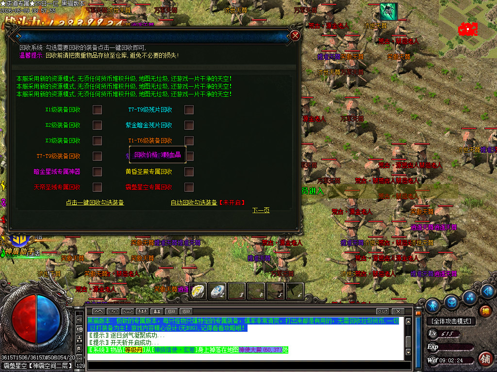 Images68.BMP