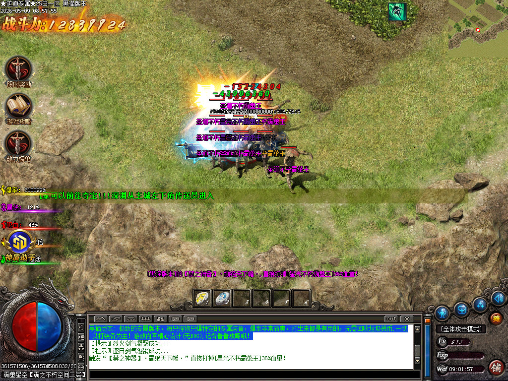 Images64.BMP