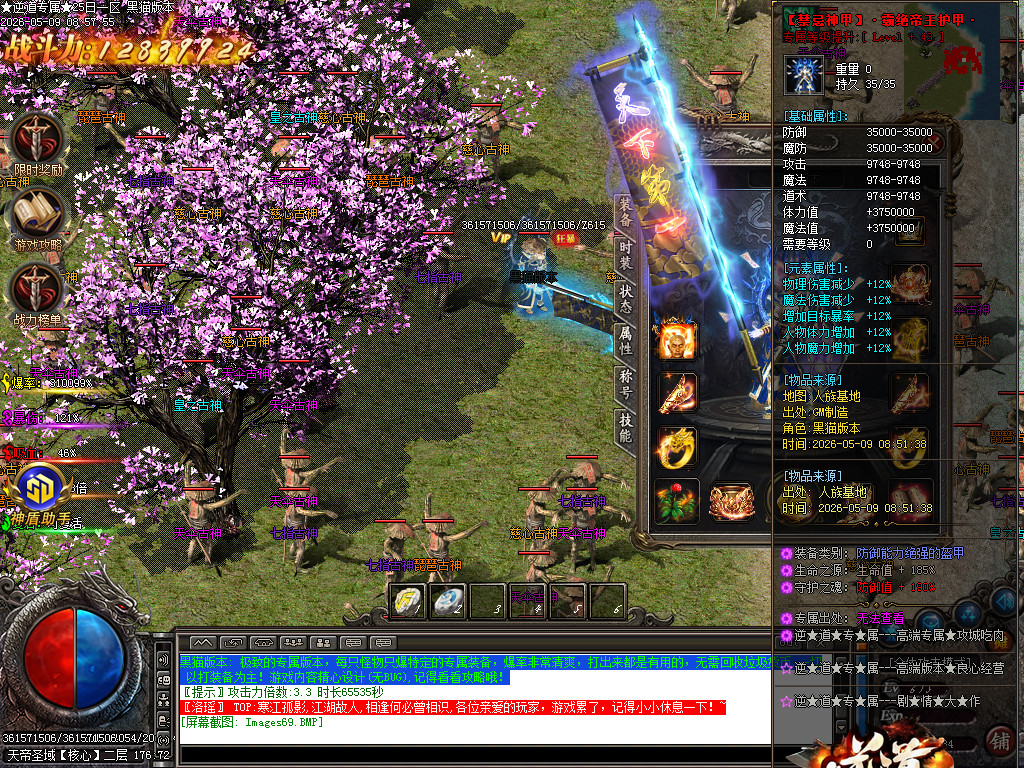 Images70.BMP