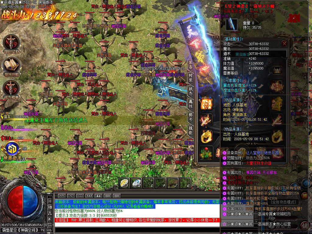 Images69.BMP