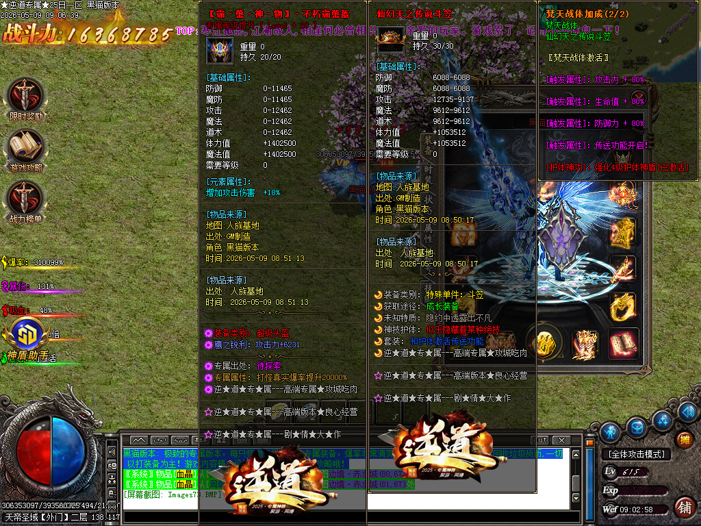 Images74.BMP