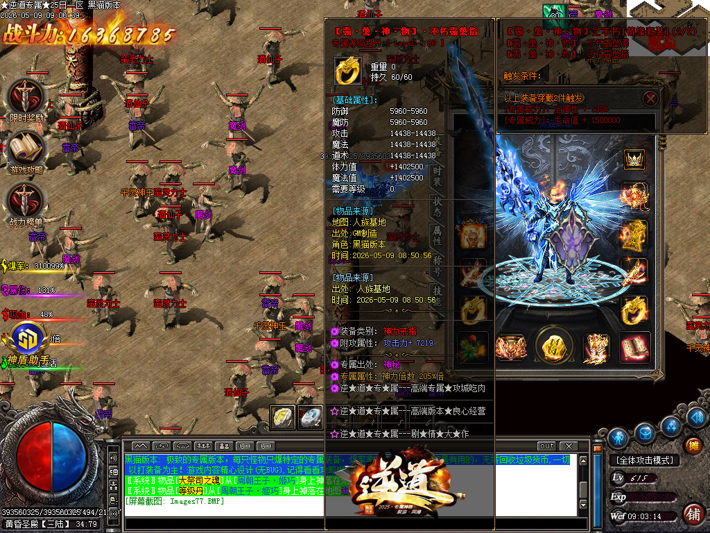 Images78.BMP