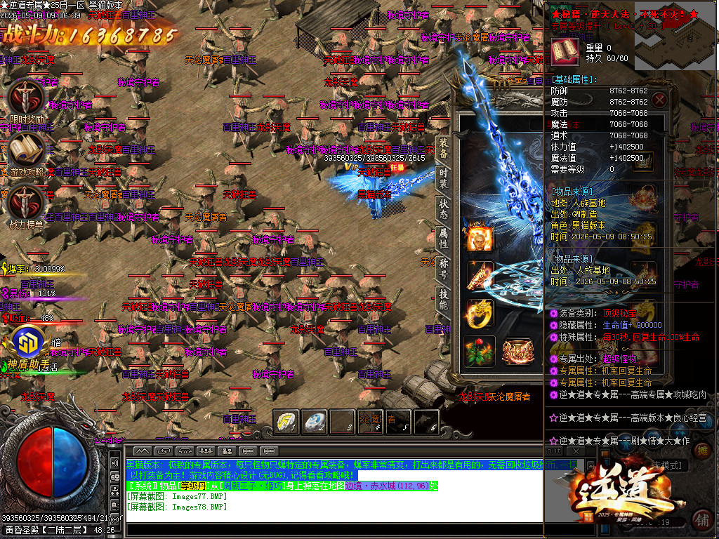 Images79.BMP