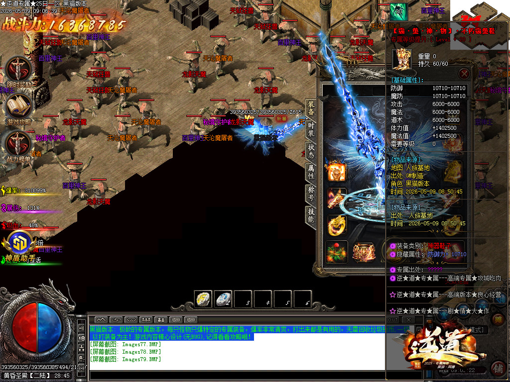 Images80.BMP