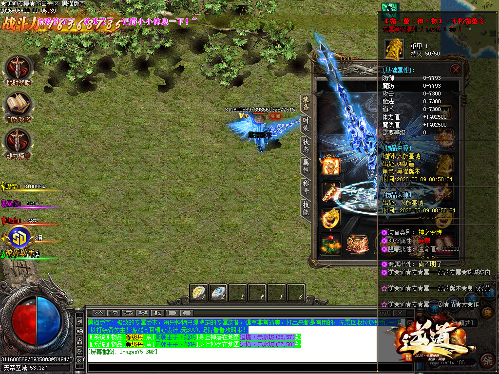 Images76.BMP