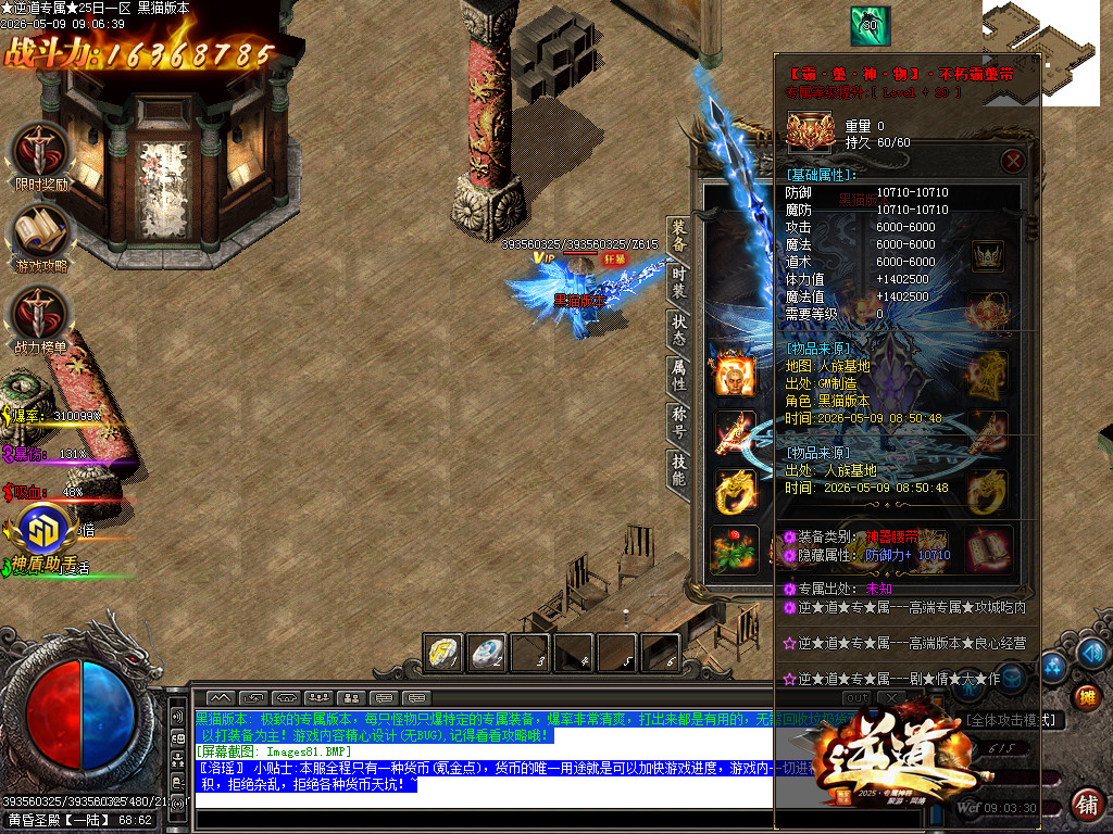 Images82.BMP