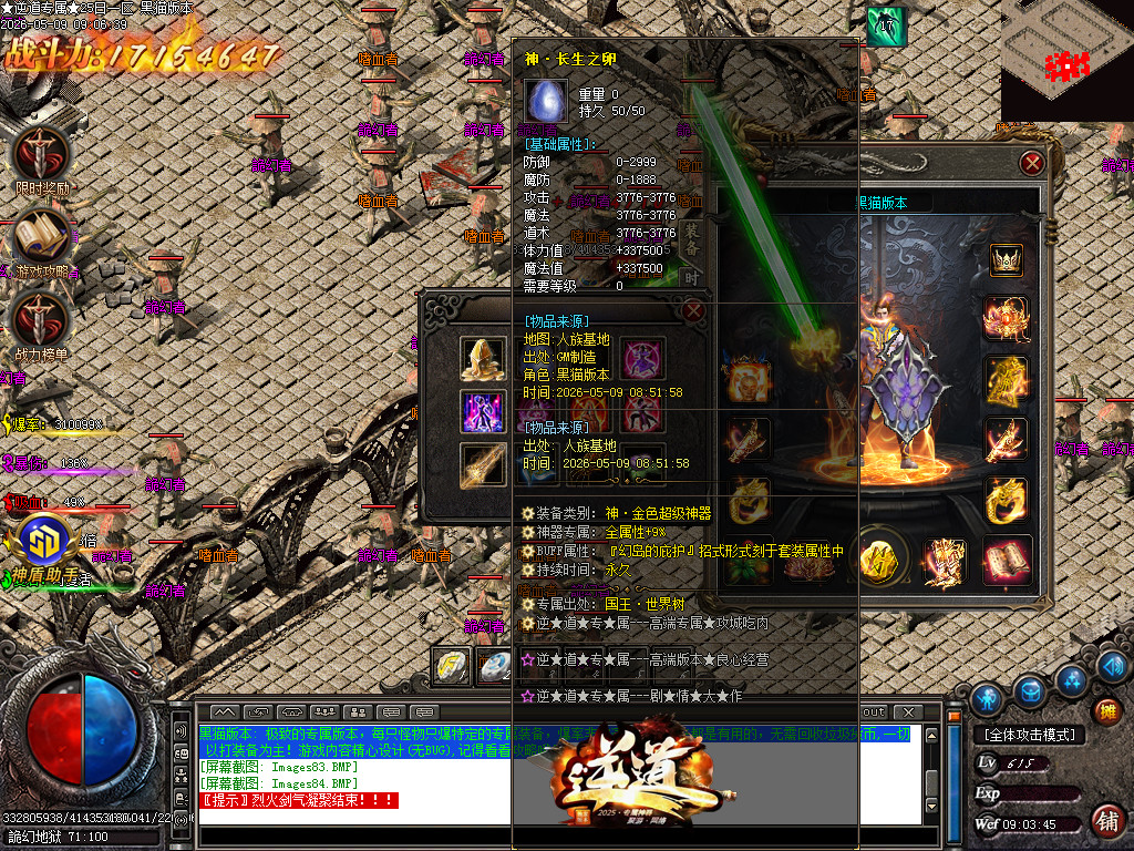 Images85.BMP