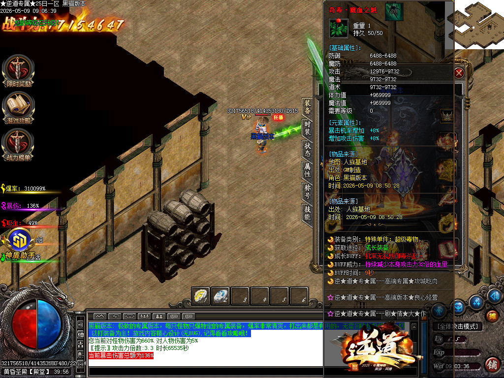 Images83.BMP