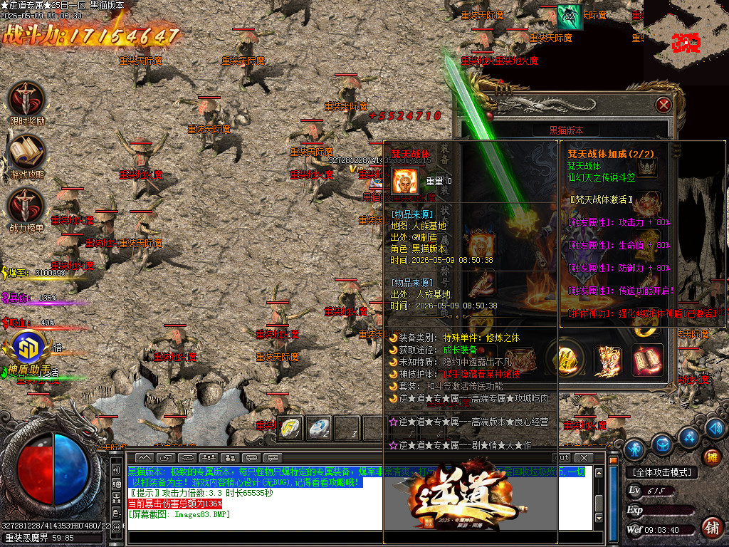 Images84.BMP