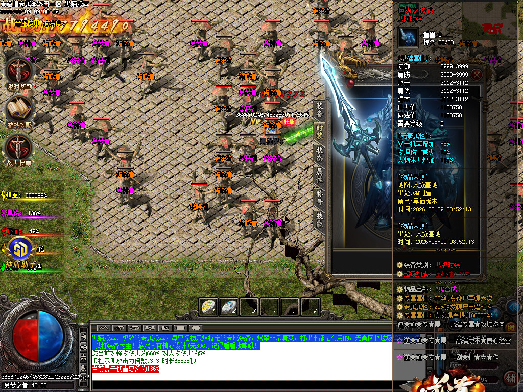 Images88.BMP