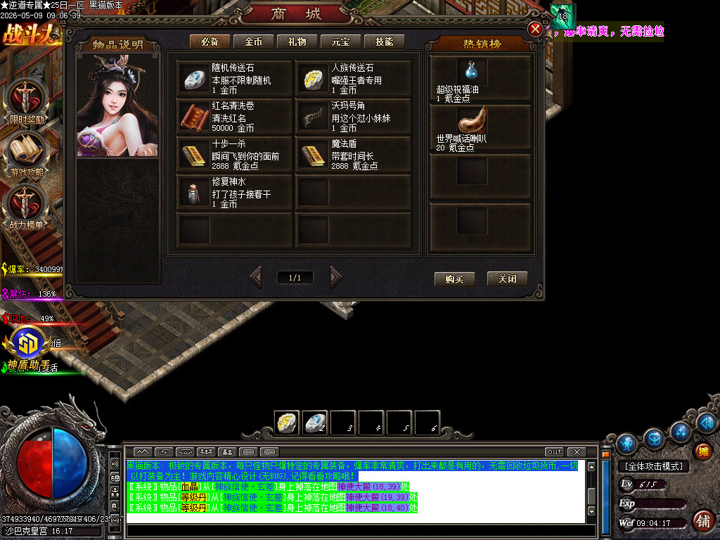 Images90.BMP