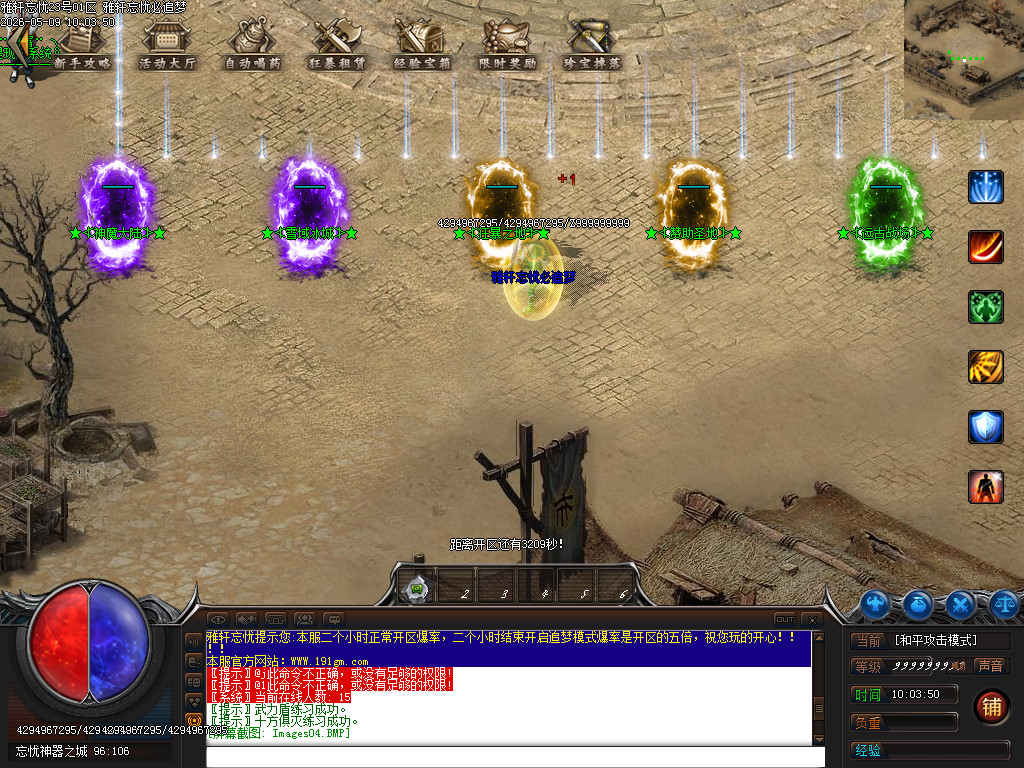 Images05.BMP