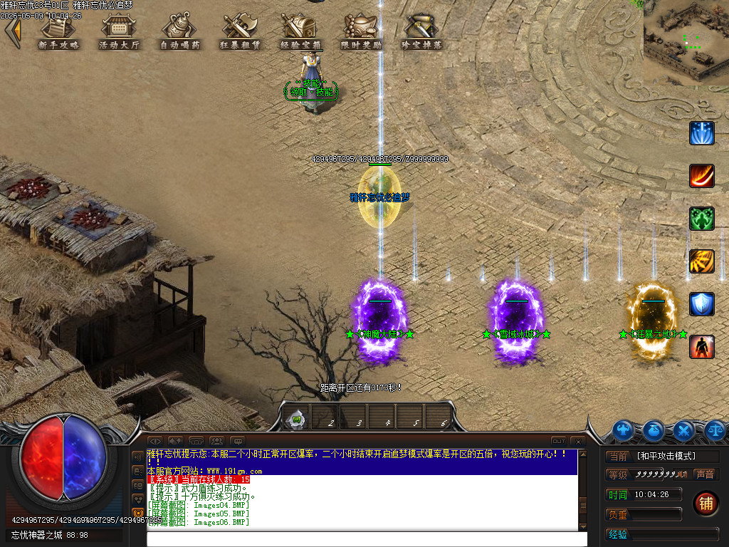 Images06.BMP
