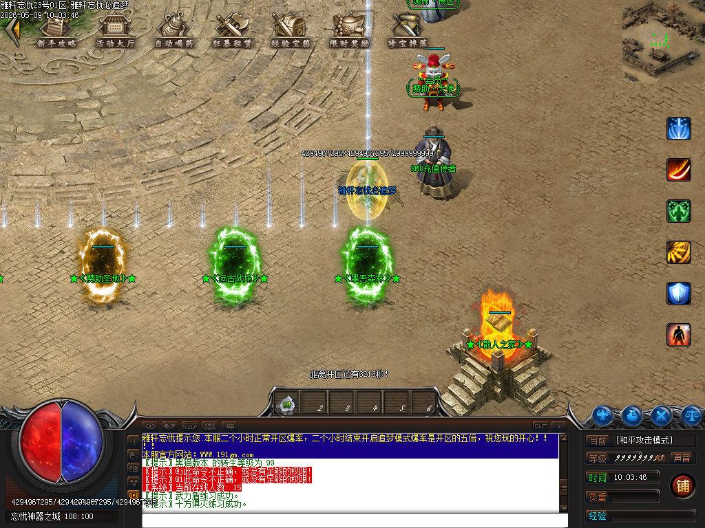 Images04.BMP