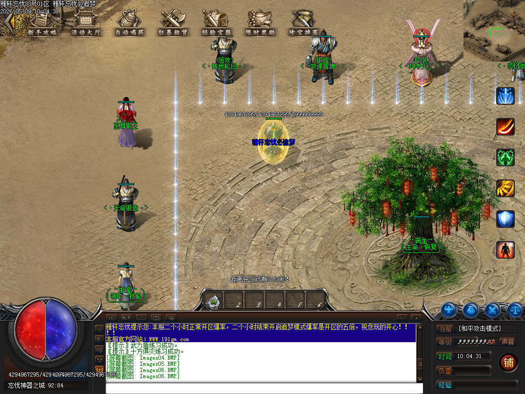 Images07.BMP
