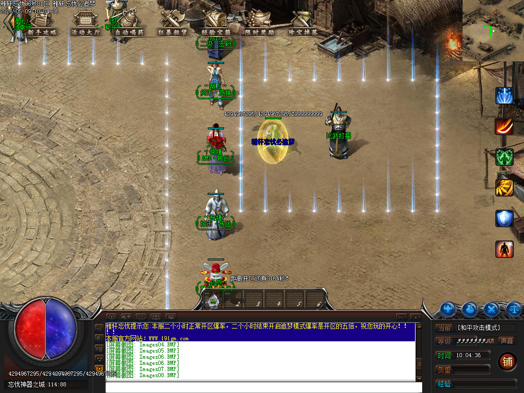 Images09.BMP