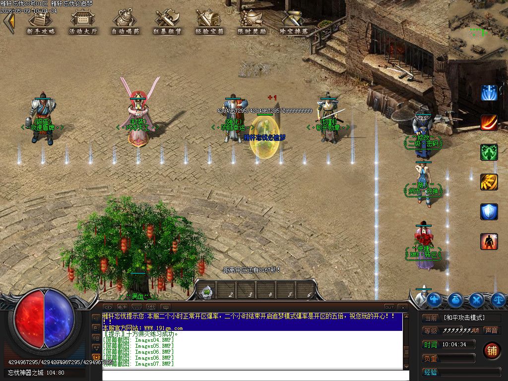 Images08.BMP