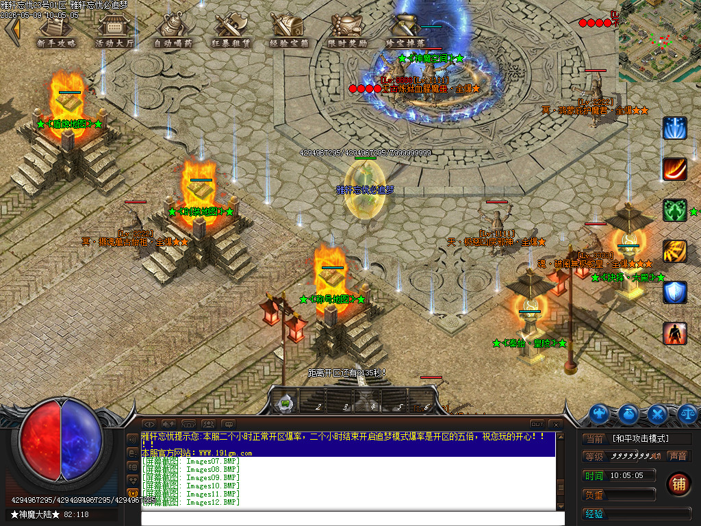 Images13.BMP
