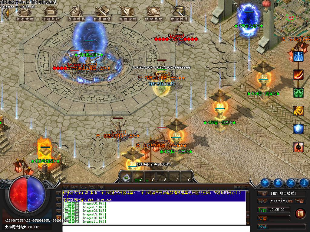 Images12.BMP