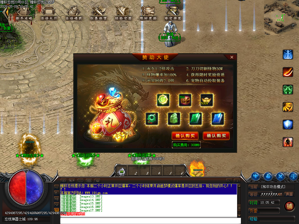 Images18.BMP