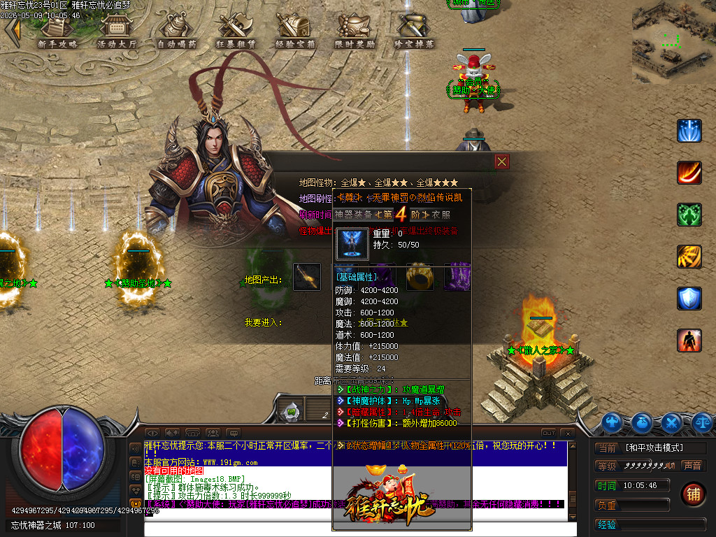 Images19.BMP