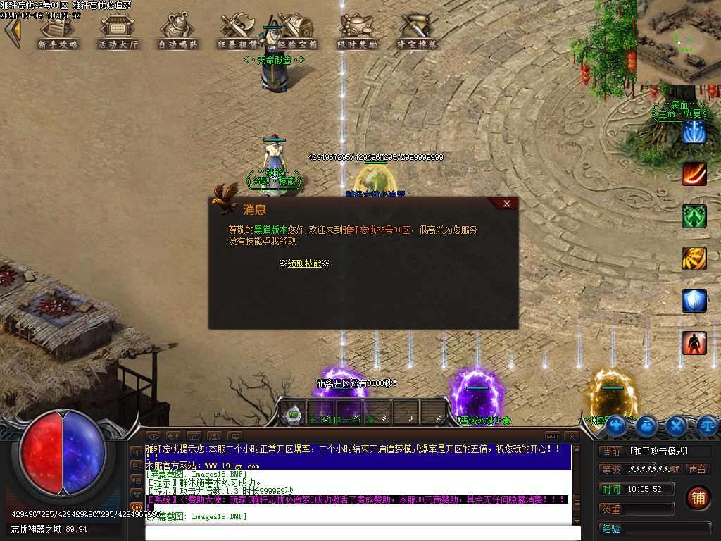 Images20.BMP