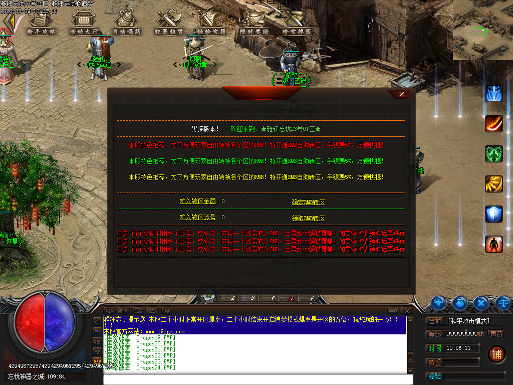 Images25.BMP
