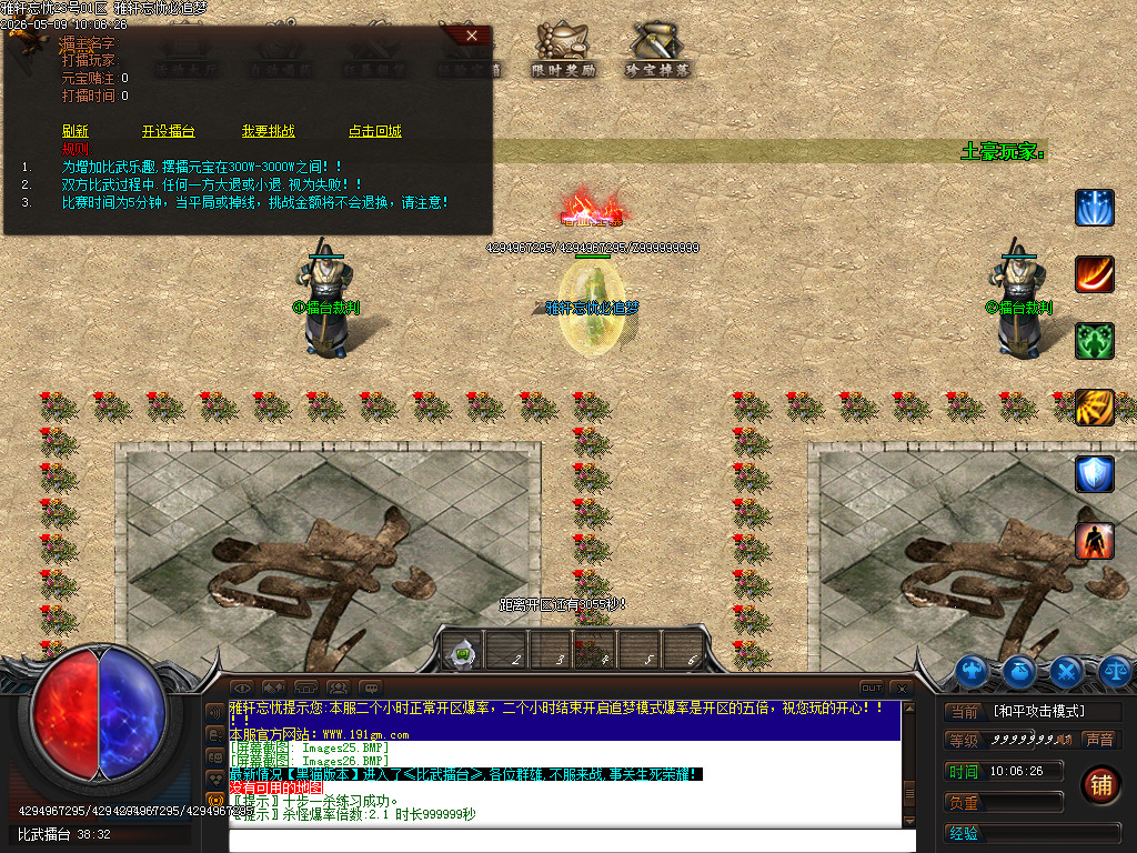 Images27.BMP