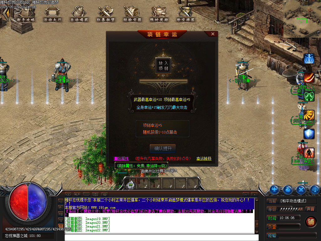 Images23.BMP