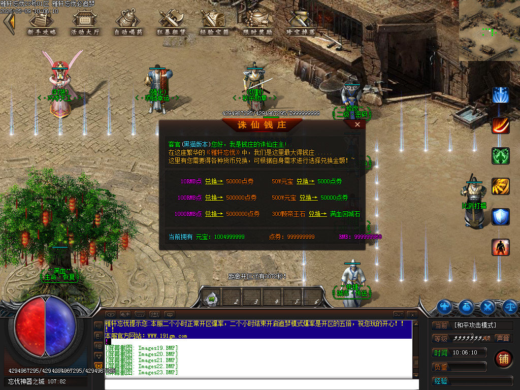 Images24.BMP