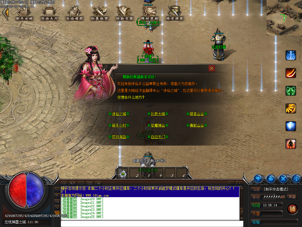 Images26.BMP