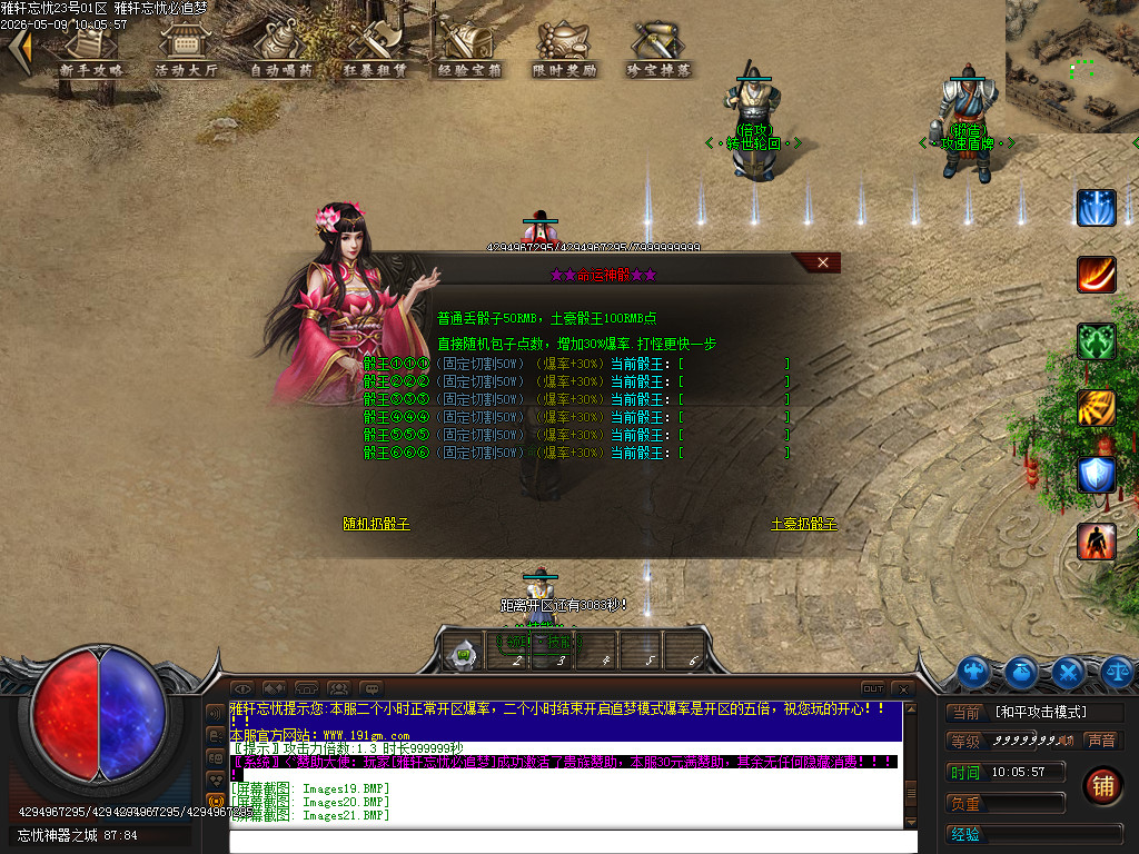 Images22.BMP