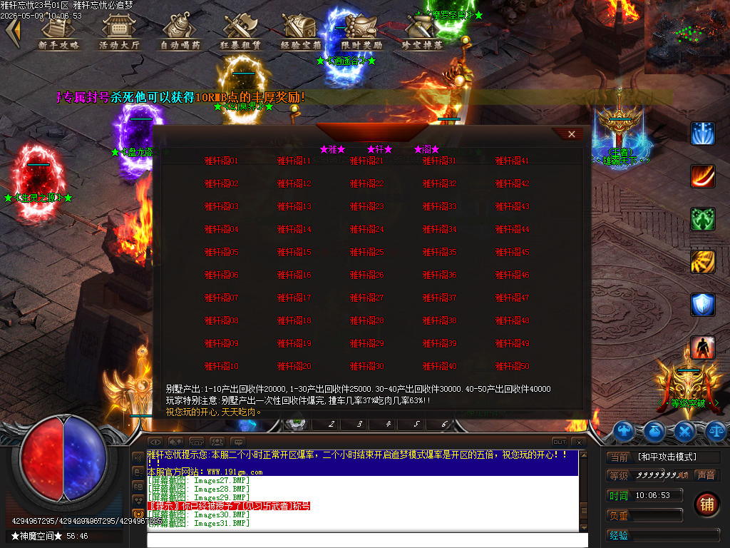 Images32.BMP