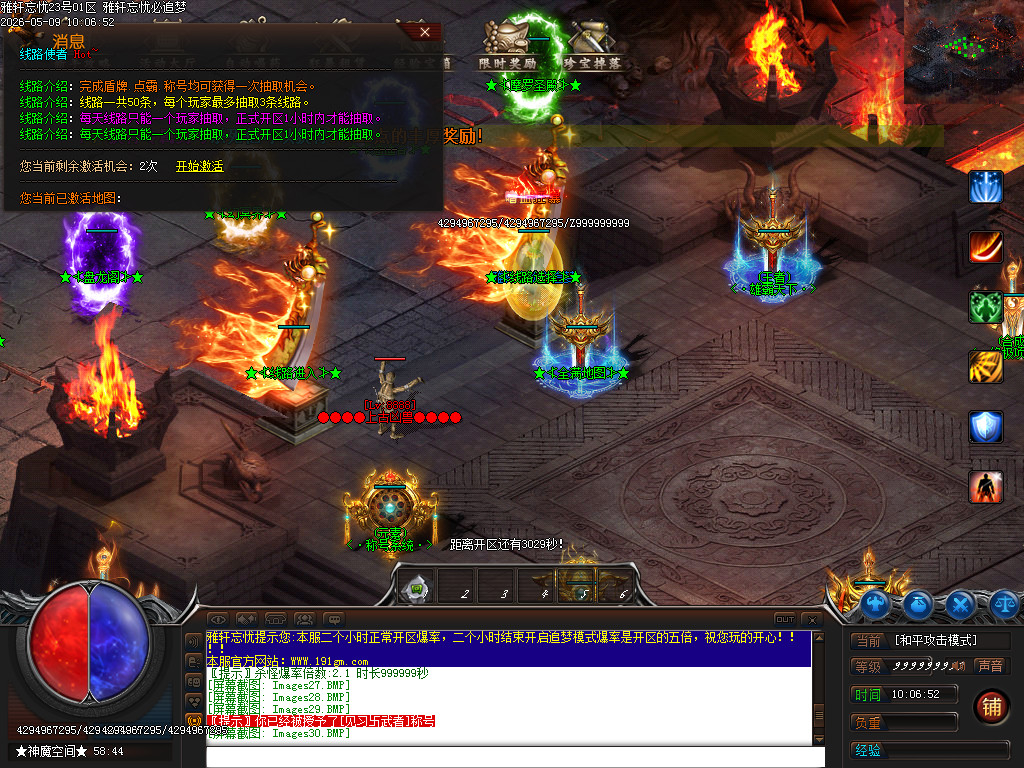 Images31.BMP