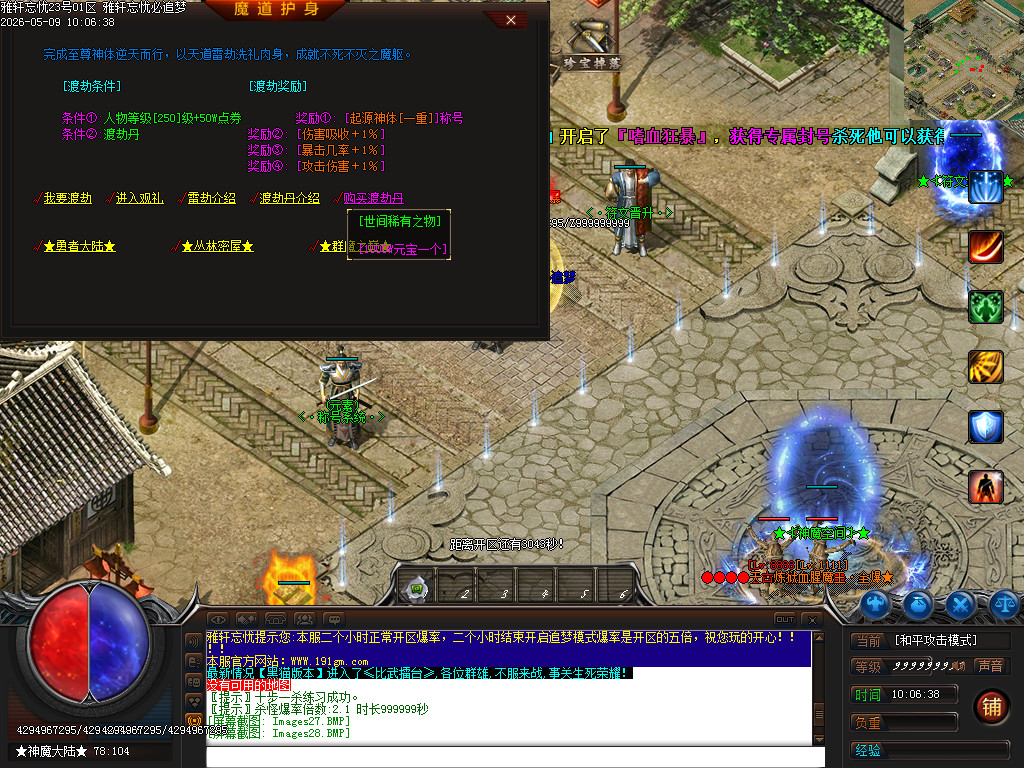 Images29.BMP