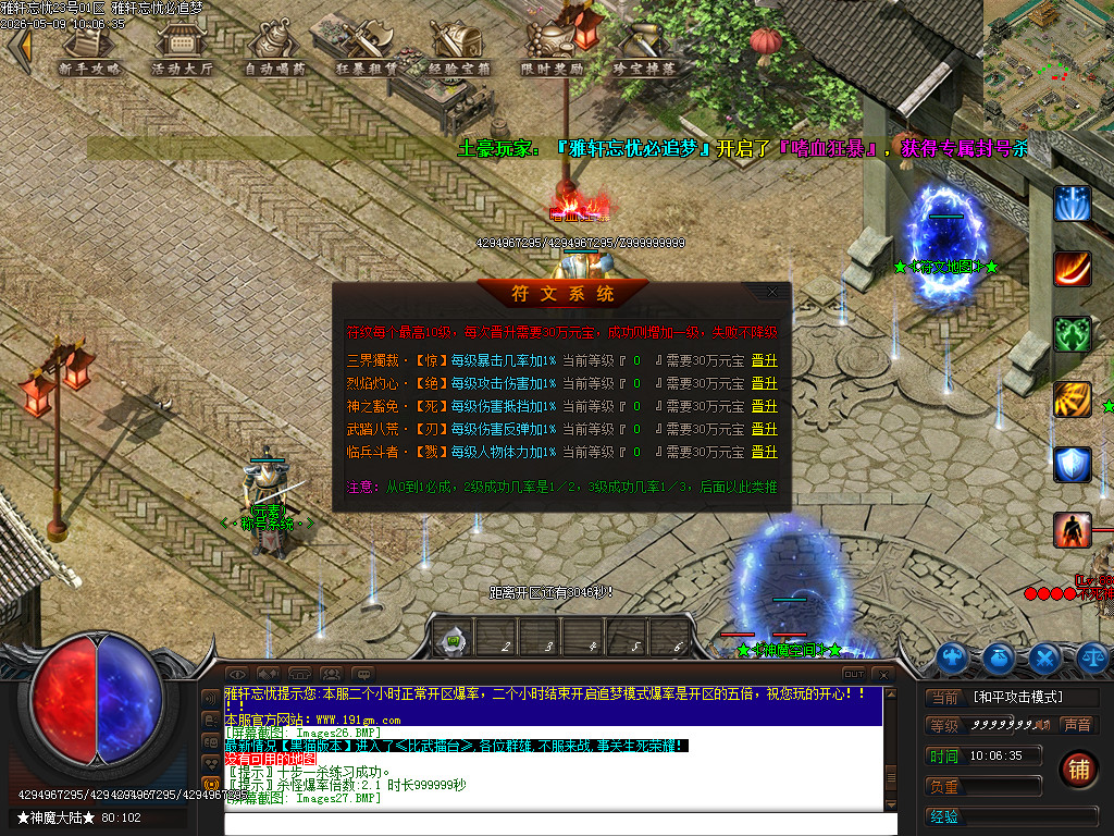 Images28.BMP