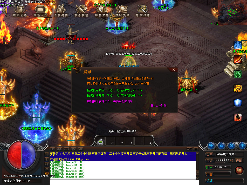 Images36.BMP